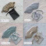 アイマスク ポーチ付き トラベル用品 | PlusNao | 詳細画像3