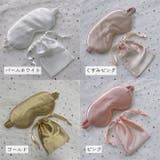 アイマスク ポーチ付き トラベル用品 | PlusNao | 詳細画像3