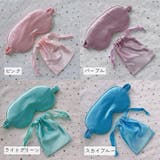 アイマスク ポーチ付き トラベル用品 | PlusNao | 詳細画像5