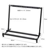 ギタースタンド 5本用 ベーススタンド | PlusNao | 詳細画像8 