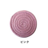 コースター コップ敷き グラス置き | PlusNao | 詳細画像10 