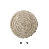 コースター コップ敷き グラス置き | PlusNao | 詳細画像12 