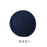 コースター コップ敷き グラス置き | PlusNao | 詳細画像14 