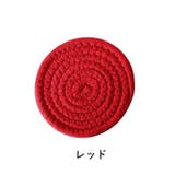 コースター コップ敷き グラス置き | PlusNao | 詳細画像15 