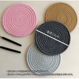 コースター コップ敷き グラス置き | PlusNao | 詳細画像20 