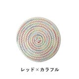 コースター コップ敷き グラス置き | PlusNao | 詳細画像3 