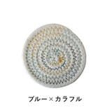 コースター コップ敷き グラス置き | PlusNao | 詳細画像4 