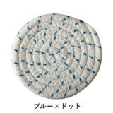 コースター コップ敷き グラス置き | PlusNao | 詳細画像8 