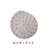 コースター コップ敷き グラス置き | PlusNao | 詳細画像9 