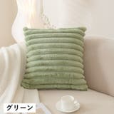 クッションカバー カバーのみ 45×45cm | PlusNao | 詳細画像6
