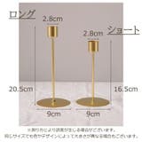 キャンドルホルダー キャンドルスタンド 蝋燭台 | PlusNao | 詳細画像17 