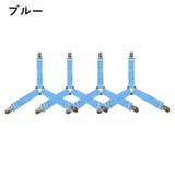 ベッドシーツクリップ 4本セット ズレ防止 | PlusNao | 詳細画像6