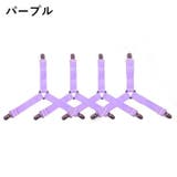 ベッドシーツクリップ 4本セット ズレ防止 | PlusNao | 詳細画像8