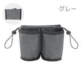 ドリンクホルダー スーツケース用 キャリーケース用 | PlusNao | 詳細画像16 