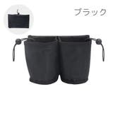 ドリンクホルダー スーツケース用 キャリーケース用 | PlusNao | 詳細画像17 