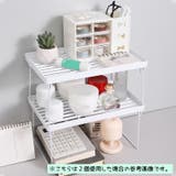 卓上ラック 卓上収納 ミニラック | PlusNao | 詳細画像2 