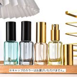 アトマイザー スプレータイプ 詰め替え容器 | PlusNao | 詳細画像4