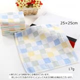 ベビー用ガーゼハンカチ 同色5枚セット ベビー | PlusNao | 詳細画像7 