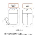 アトマイザー スプレーボトル 香水 | PlusNao | 詳細画像20 