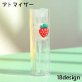 アトマイザー スプレーボトル 詰替容器 | PlusNao | 詳細画像1 