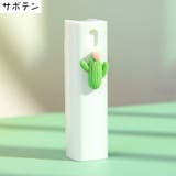アトマイザー スプレーボトル 詰替容器 | PlusNao | 詳細画像10 