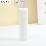 アトマイザー スプレーボトル 詰替容器 | PlusNao | 詳細画像15 