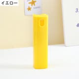 アトマイザー スプレーボトル 詰替容器 | PlusNao | 詳細画像16 