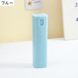 アトマイザー スプレーボトル 詰替容器 | PlusNao | 詳細画像17 
