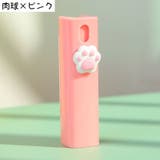 アトマイザー スプレーボトル 詰替容器 | PlusNao | 詳細画像6 