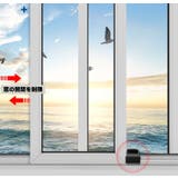 窓用補助錠 単品 防犯用品 | PlusNao | 詳細画像9 