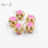 鈴 アクセサリーパーツ 10個セット | PlusNao | 詳細画像11