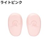 耳キャップ 2個 1ペア | PlusNao | 詳細画像12