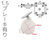 キャスター 単品 双輪 | PlusNao | 詳細画像12 