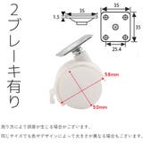キャスター 単品 双輪 | PlusNao | 詳細画像14 