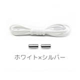 靴紐 靴ひも シューレース | PlusNao | 詳細画像15