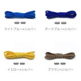 靴紐 靴ひも シューレース | PlusNao | 詳細画像17