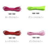 靴紐 靴ひも シューレース | PlusNao | 詳細画像18