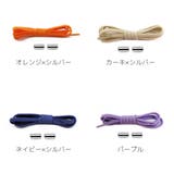 靴紐 靴ひも シューレース | PlusNao | 詳細画像19