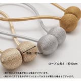 カーテンタッセル 2本セット マグネット式 | PlusNao | 詳細画像20