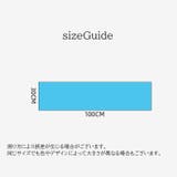 冷感タオル 冷却タオル ひんやりタオル | PlusNao | 詳細画像17