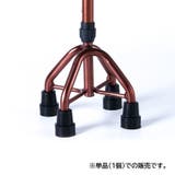 杖先ゴム 単品 1個 | PlusNao | 詳細画像4 