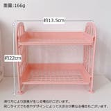 卓上ラック 机上ラック 2段 | PlusNao | 詳細画像9