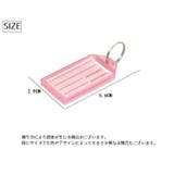 ネームタグ キーホルダー 10個セット | PlusNao | 詳細画像14 
