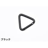 カラビナフック 4個セット アルミ合金 | PlusNao | 詳細画像11