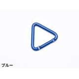 カラビナフック 4個セット アルミ合金 | PlusNao | 詳細画像13