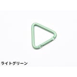 カラビナフック 4個セット アルミ合金 | PlusNao | 詳細画像14
