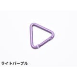 カラビナフック 4個セット アルミ合金 | PlusNao | 詳細画像15
