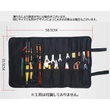 ツールバッグ 工具袋 収納ポケット | PlusNao | 詳細画像13