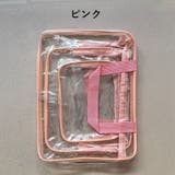 化粧ポーチ メイクポーチ コスメポーチ | PlusNao | 詳細画像14 