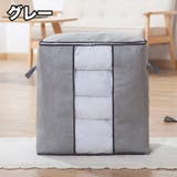 布団収納袋 収納ケース クリア窓 | PlusNao | 詳細画像16 